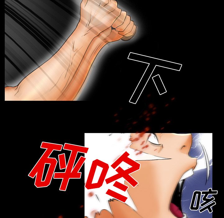 雷普利爱情：18 -雷普利爱情-无名（第11张）