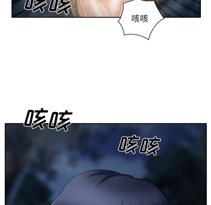 雷普利爱情：17 -雷普利爱情-无名（第23张）