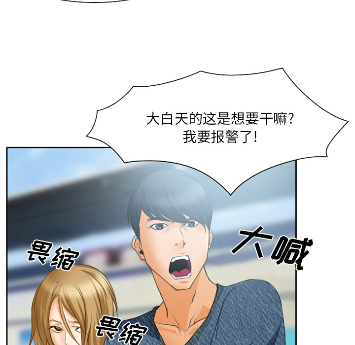雷普利爱情：20 -雷普利爱情-无名（第9张）