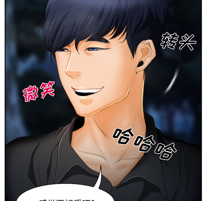 雷普利爱情：17 -雷普利爱情-无名（第24张）
