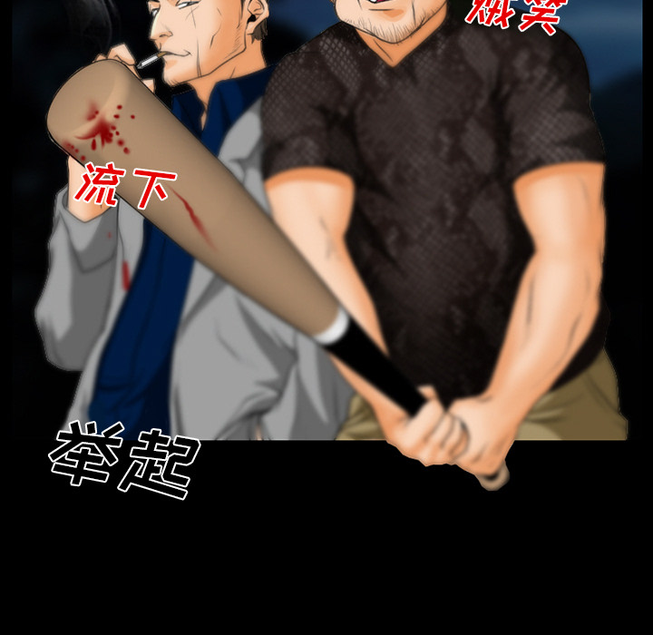 雷普利爱情：18 -雷普利爱情-无名（第13张）