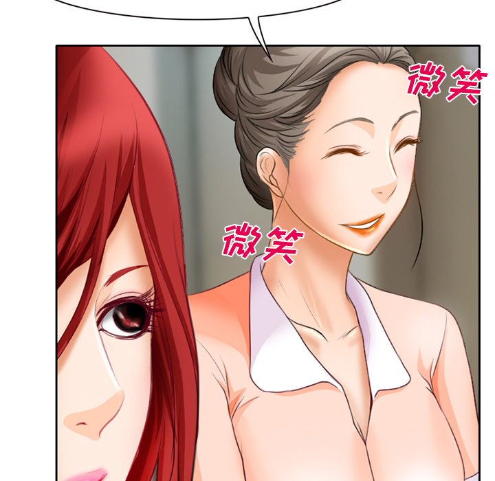 雷普利爱情：19 -雷普利爱情-无名（第13张）
