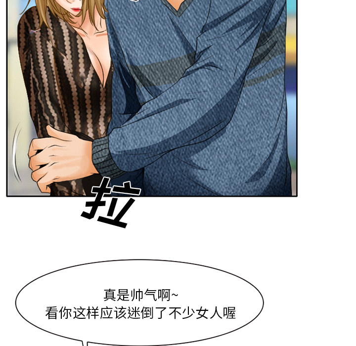 雷普利爱情：20 -雷普利爱情-无名（第10张）
