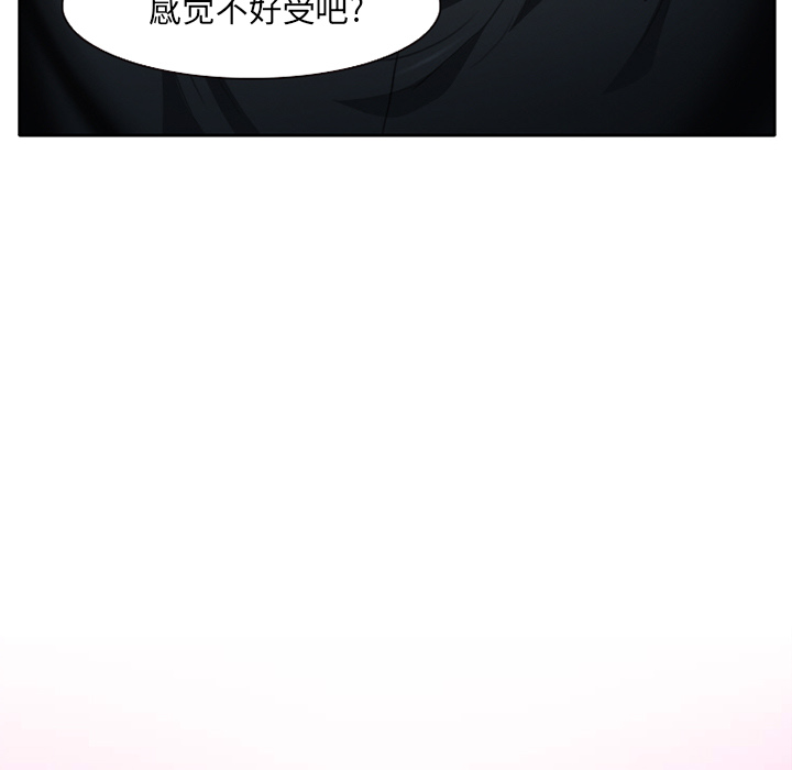 雷普利爱情：17 -雷普利爱情-无名（第25张）