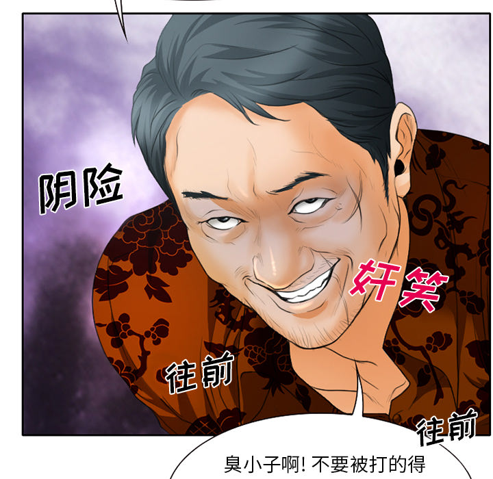 雷普利爱情：20 -雷普利爱情-无名（第11张）