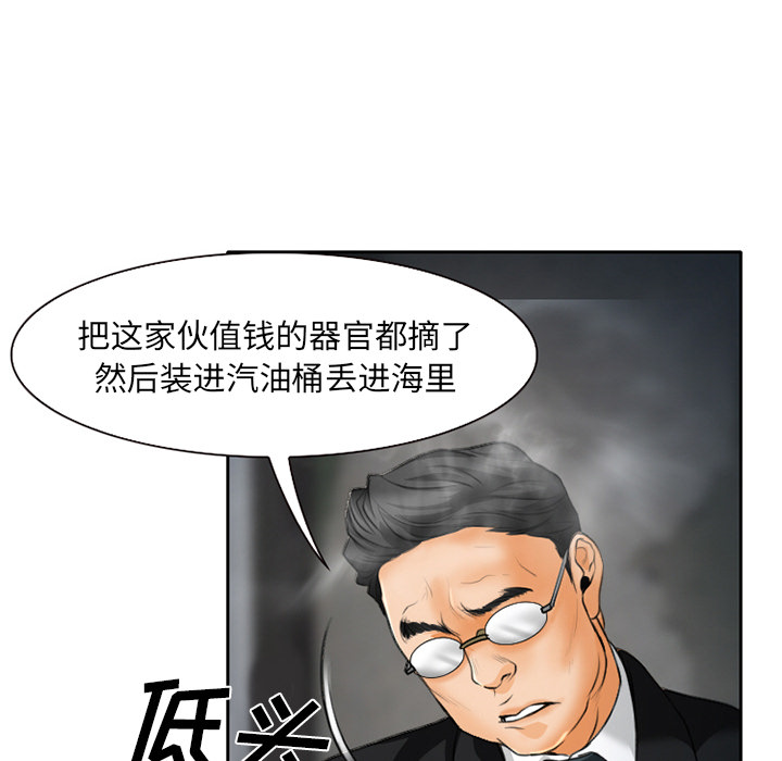 雷普利爱情：21 -雷普利爱情-无名（第5张）