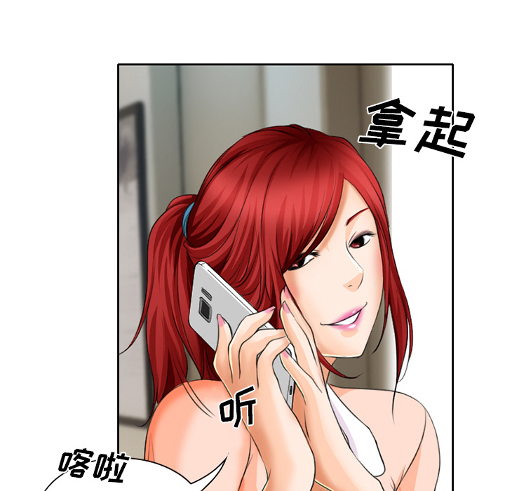 雷普利爱情：19 -雷普利爱情-无名（第16张）