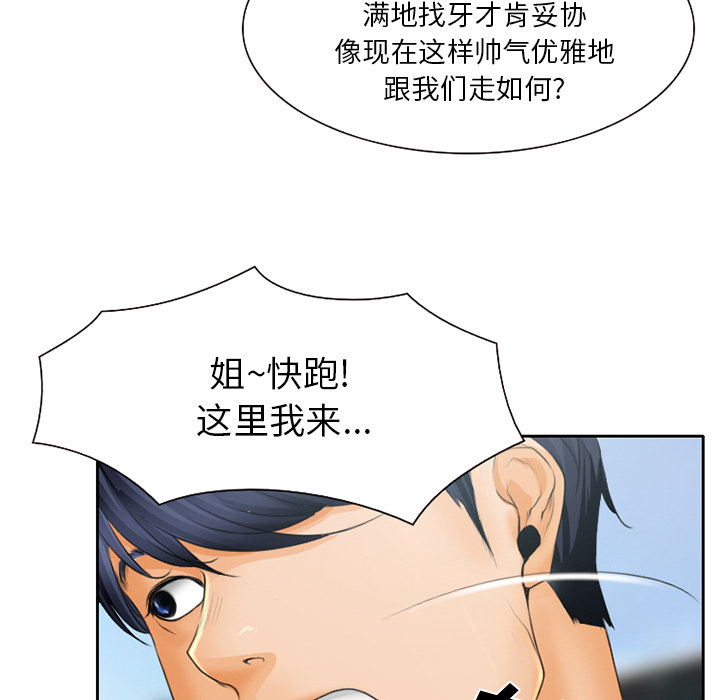 雷普利爱情：20 -雷普利爱情-无名（第12张）