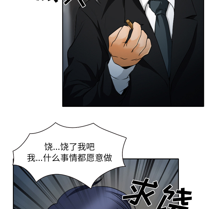 雷普利爱情：21 -雷普利爱情-无名（第6张）