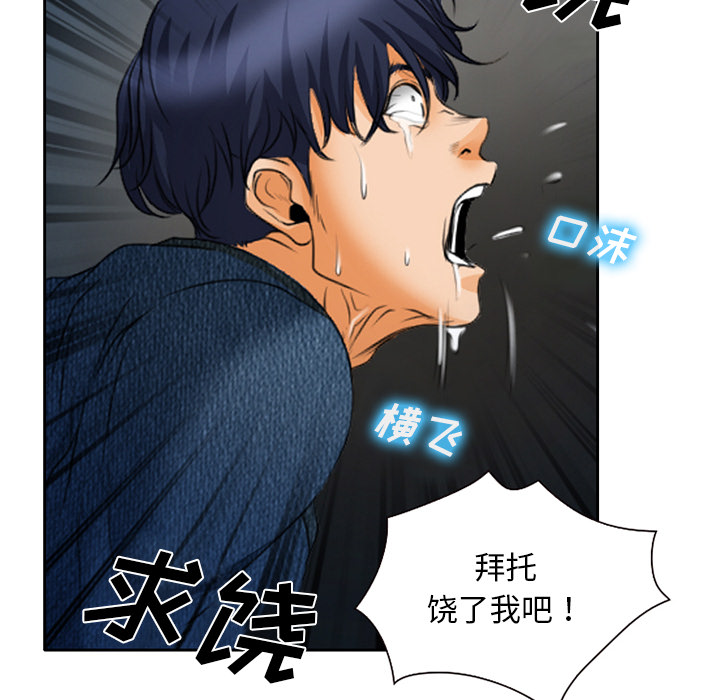 雷普利爱情：21 -雷普利爱情-无名（第7张）