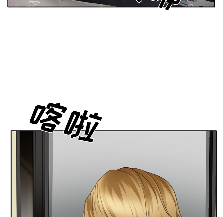 雷普利爱情：17 -雷普利爱情-无名（第29张）