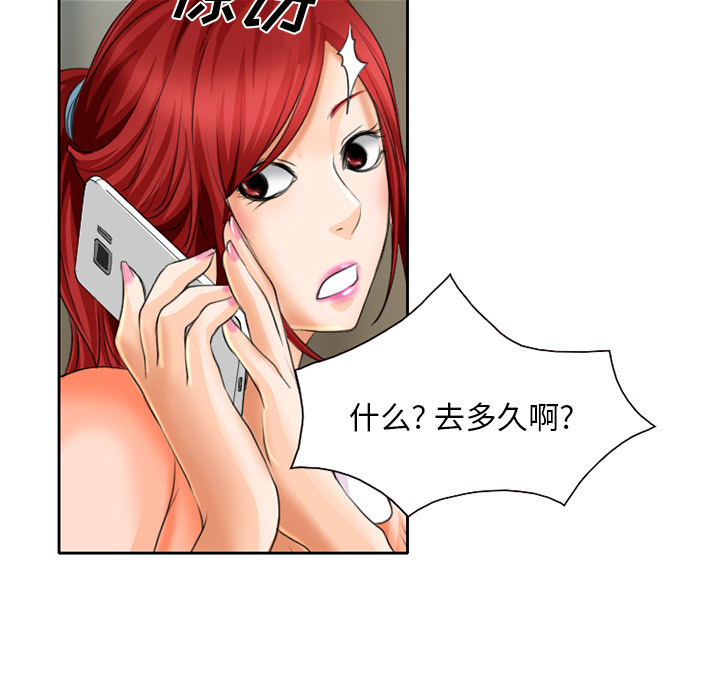 雷普利爱情：19 -雷普利爱情-无名（第19张）