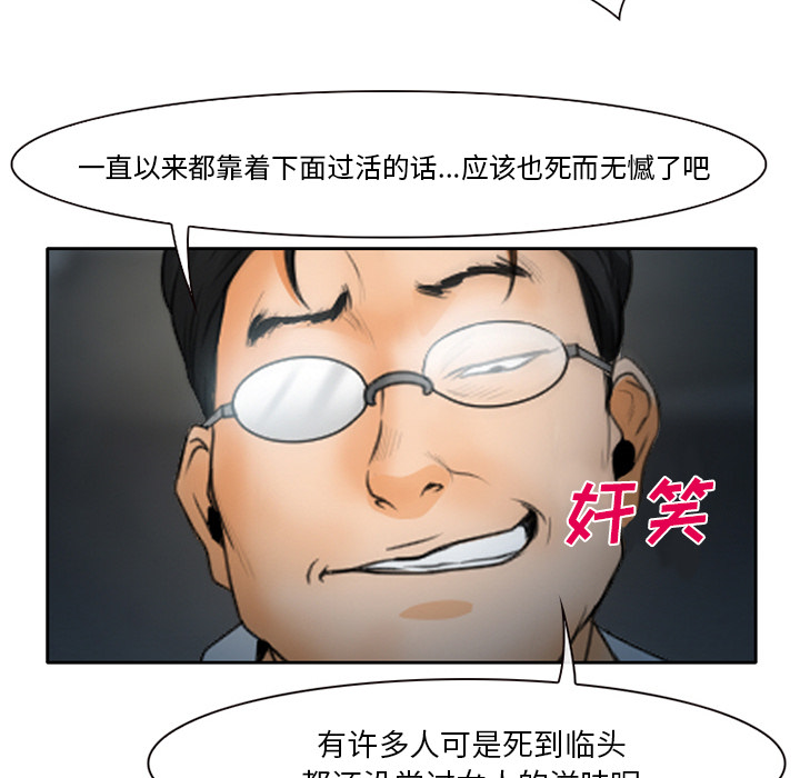 雷普利爱情：21 -雷普利爱情-无名（第8张）