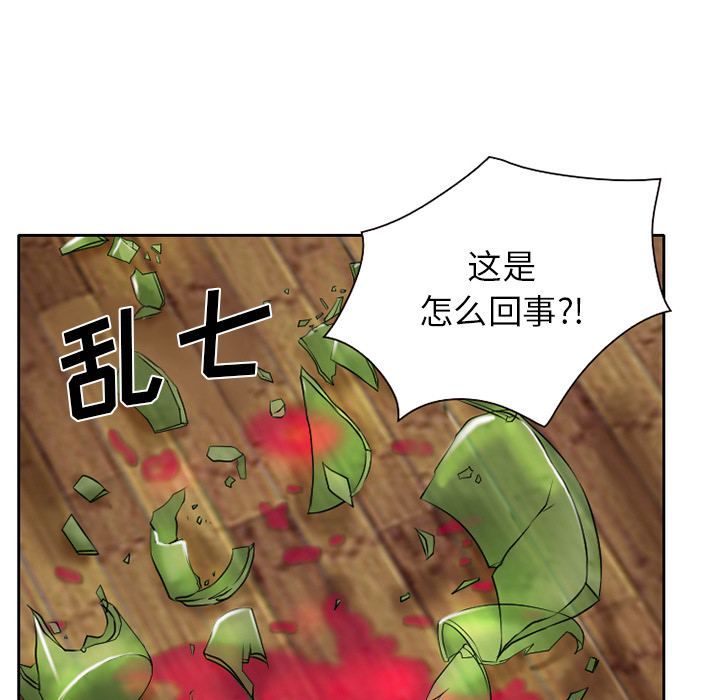 雷普利爱情：17 -雷普利爱情-无名（第31张）