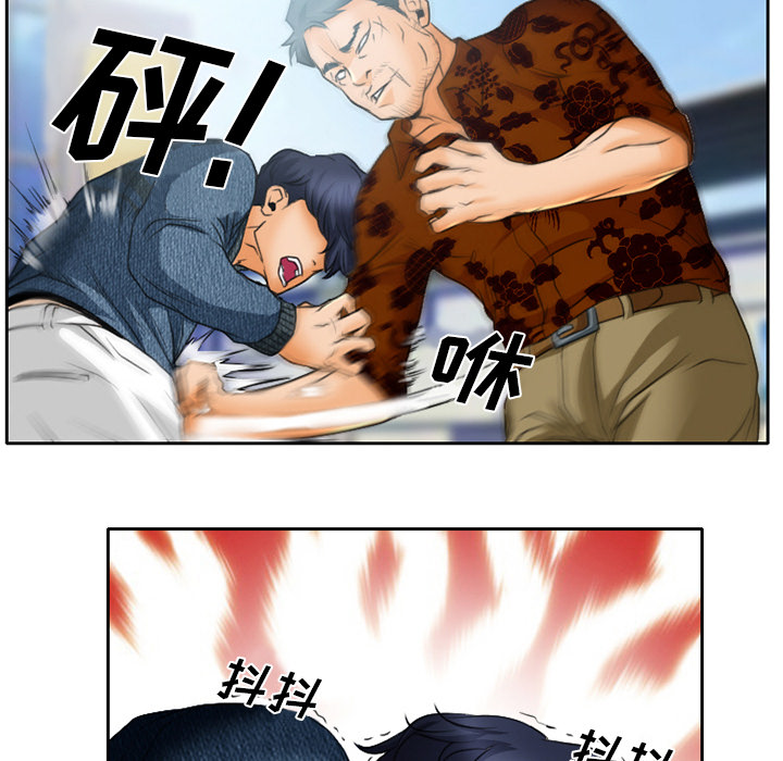 雷普利爱情：20 -雷普利爱情-无名（第15张）
