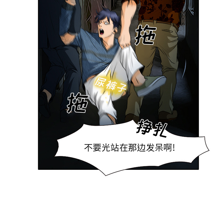 雷普利爱情：21 -雷普利爱情-无名（第11张）