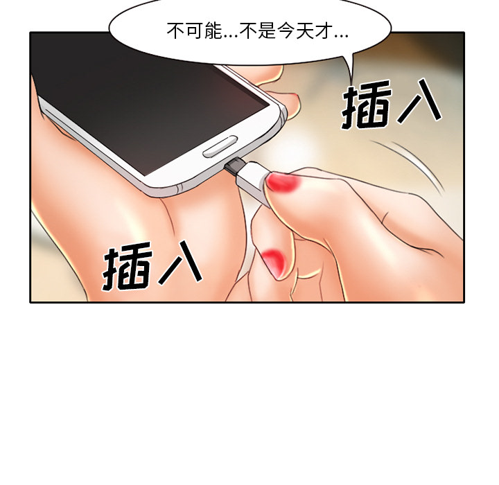 雷普利爱情：17 -雷普利爱情-无名（第33张）