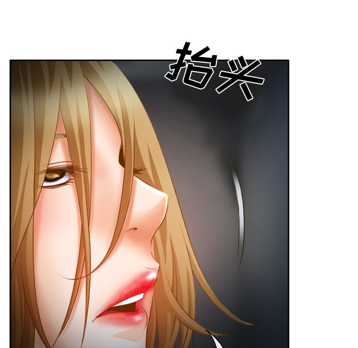 雷普利爱情：21 -雷普利爱情-无名（第12张）