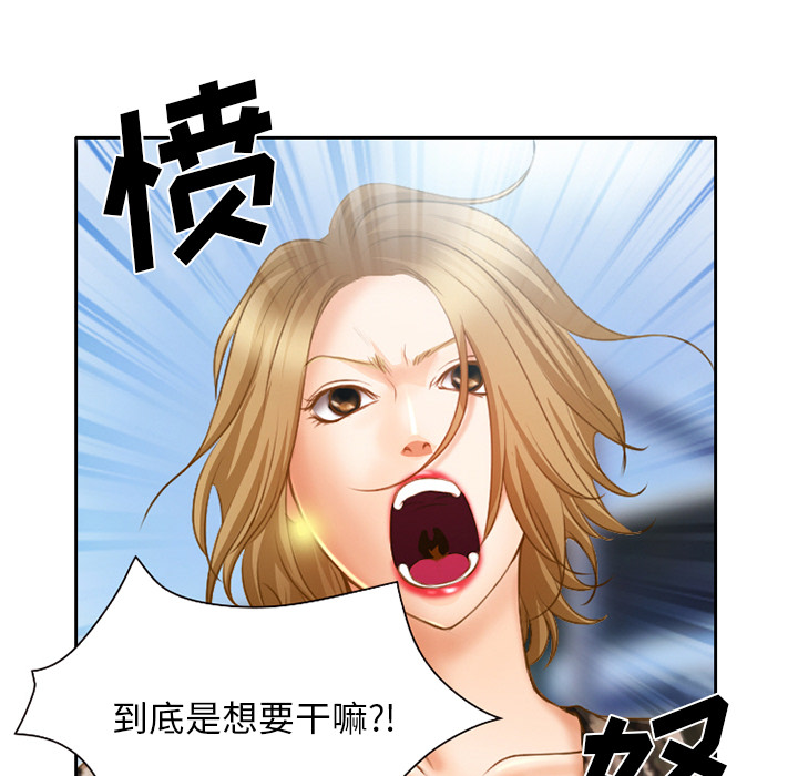 雷普利爱情：20 -雷普利爱情-无名（第17张）