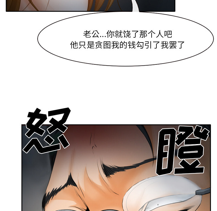 雷普利爱情：21 -雷普利爱情-无名（第13张）