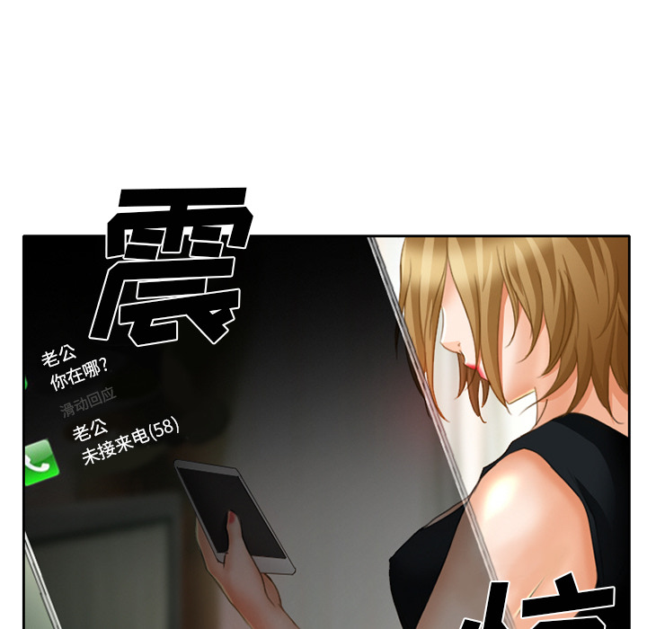 雷普利爱情：17 -雷普利爱情-无名（第34张）