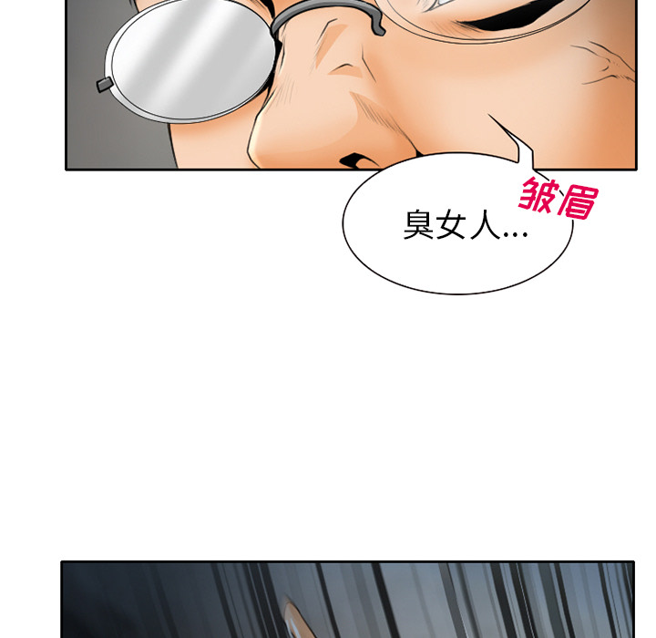 雷普利爱情：21 -雷普利爱情-无名（第14张）