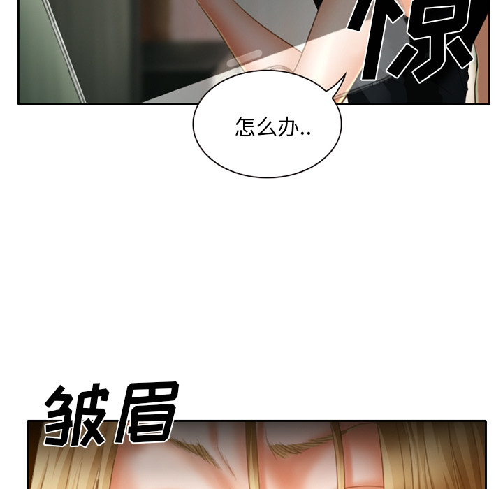 雷普利爱情：17 -雷普利爱情-无名（第35张）