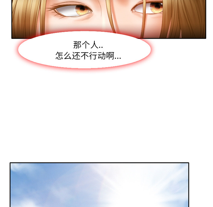 雷普利爱情：17 -雷普利爱情-无名（第36张）