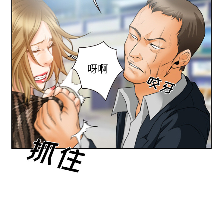 雷普利爱情：20 -雷普利爱情-无名（第19张）