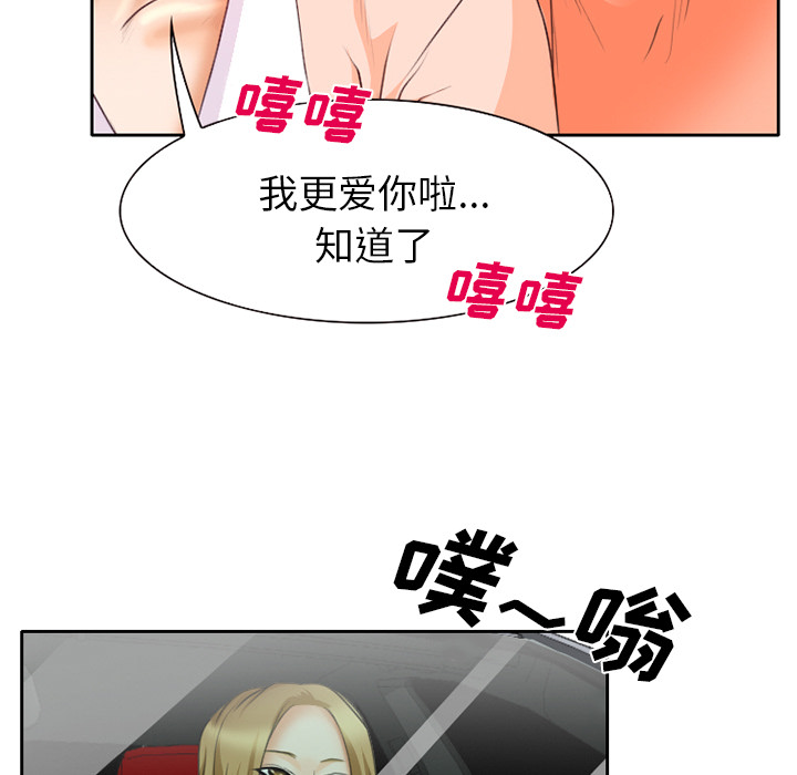 雷普利爱情：19 -雷普利爱情-无名（第25张）