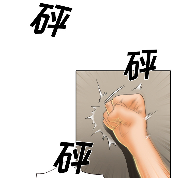 雷普利爱情：17 -雷普利爱情-无名（第38张）