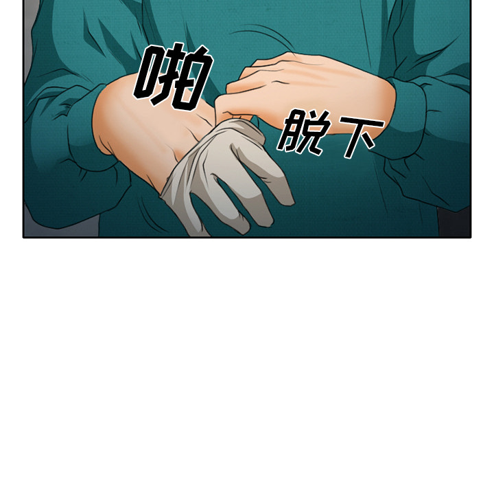 雷普利爱情：22 -雷普利爱情-无名（第2张）