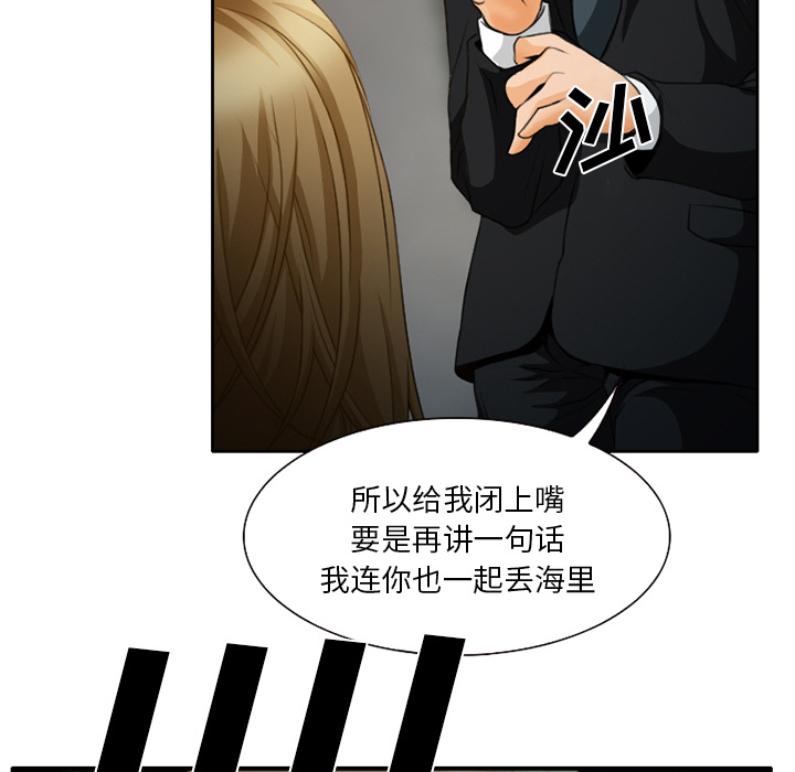 雷普利爱情：21 -雷普利爱情-无名（第18张）