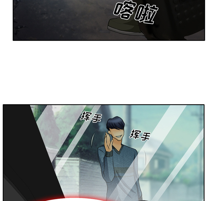 雷普利爱情：19 -雷普利爱情-无名（第28张）