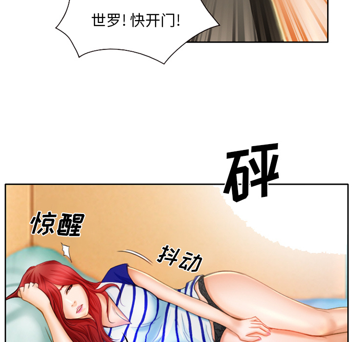 雷普利爱情：17 -雷普利爱情-无名（第39张）