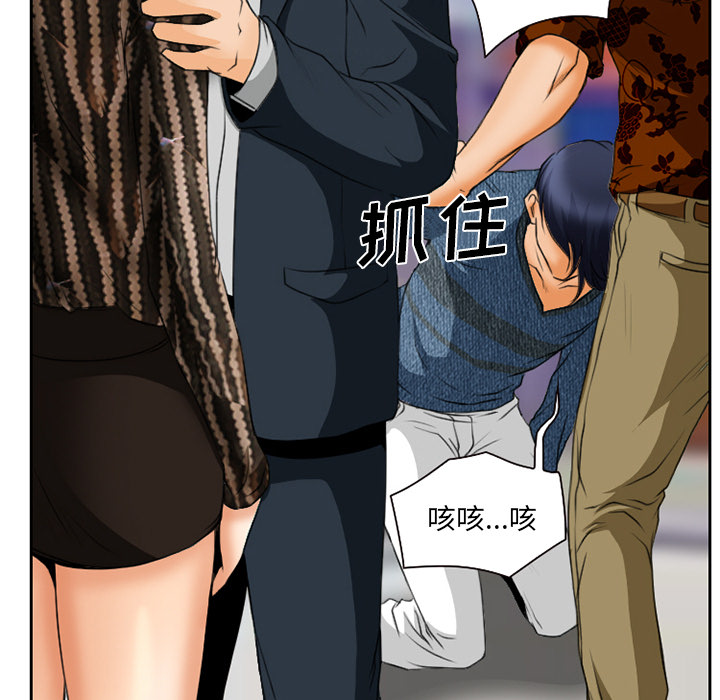 雷普利爱情：20 -雷普利爱情-无名（第23张）