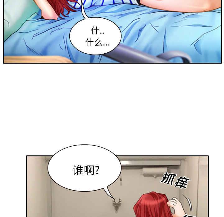 雷普利爱情：17 -雷普利爱情-无名（第40张）