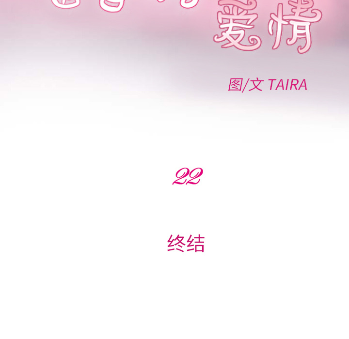 雷普利爱情：22 -雷普利爱情-无名（第5张）