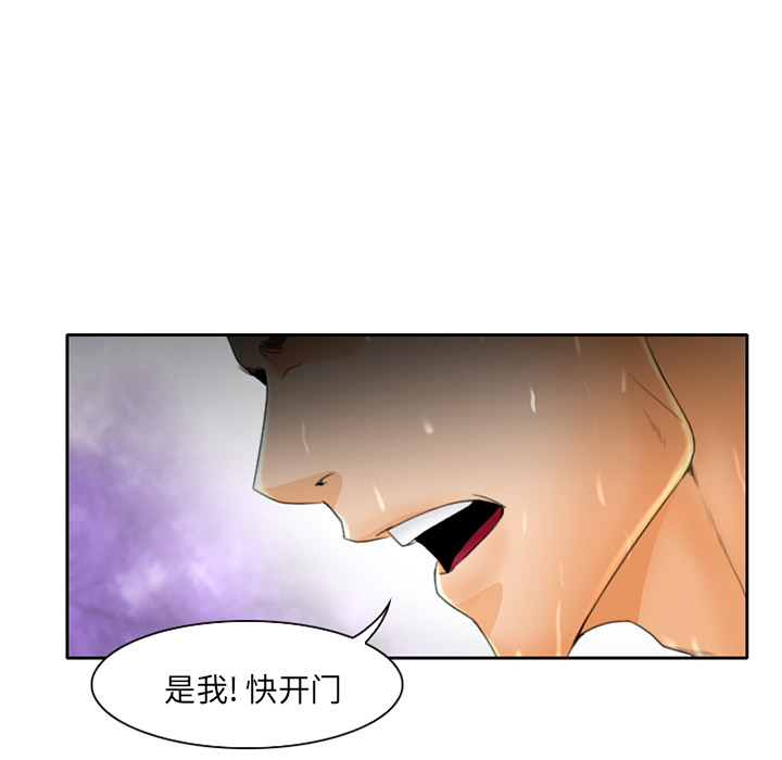雷普利爱情：17 -雷普利爱情-无名（第42张）