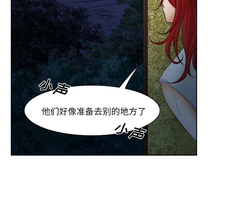雷普利爱情：22 -雷普利爱情-无名（第8张）
