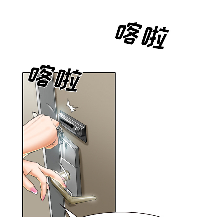 雷普利爱情：17 -雷普利爱情-无名（第43张）