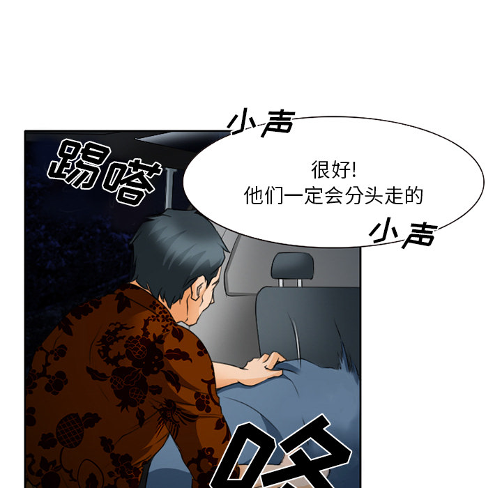 雷普利爱情：22 -雷普利爱情-无名（第9张）