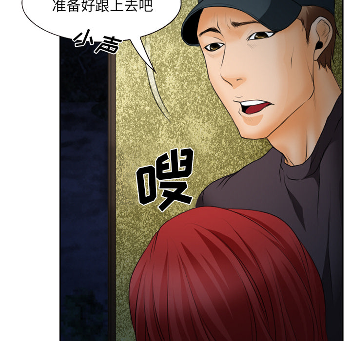 雷普利爱情：22 -雷普利爱情-无名（第11张）