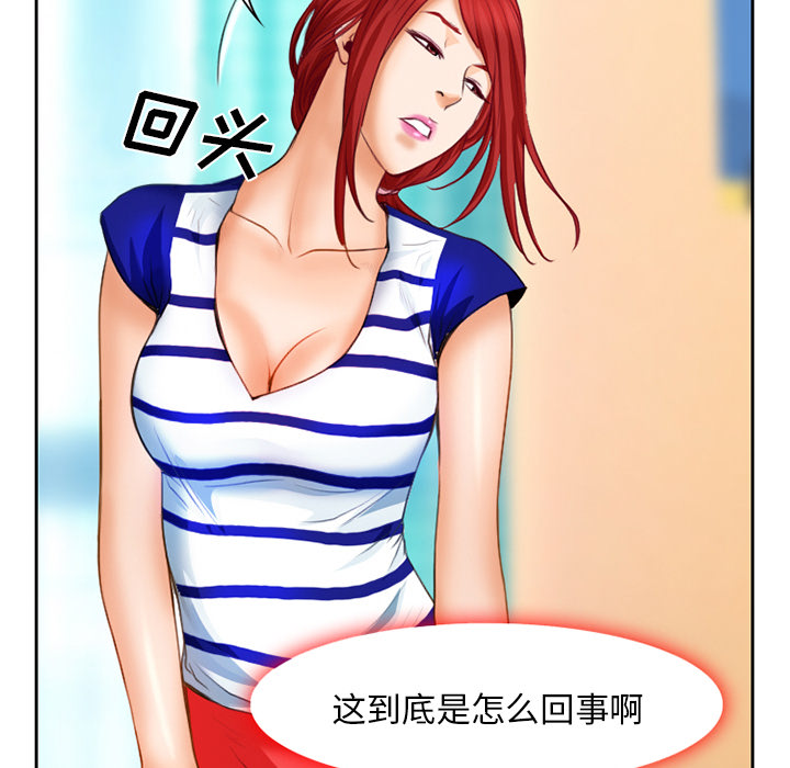 雷普利爱情：18 -雷普利爱情-无名（第35张）
