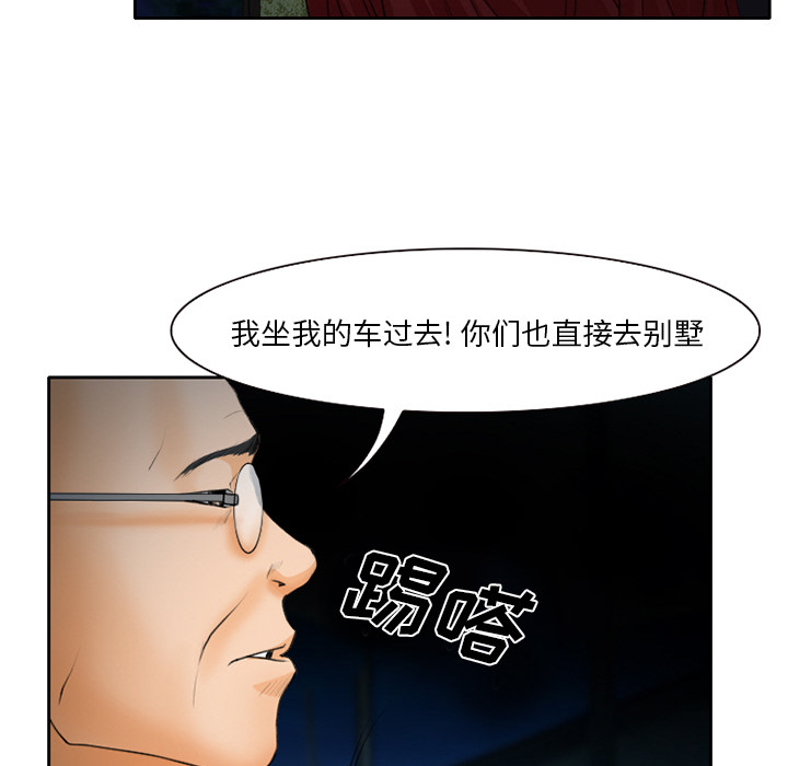 雷普利爱情：22 -雷普利爱情-无名（第12张）