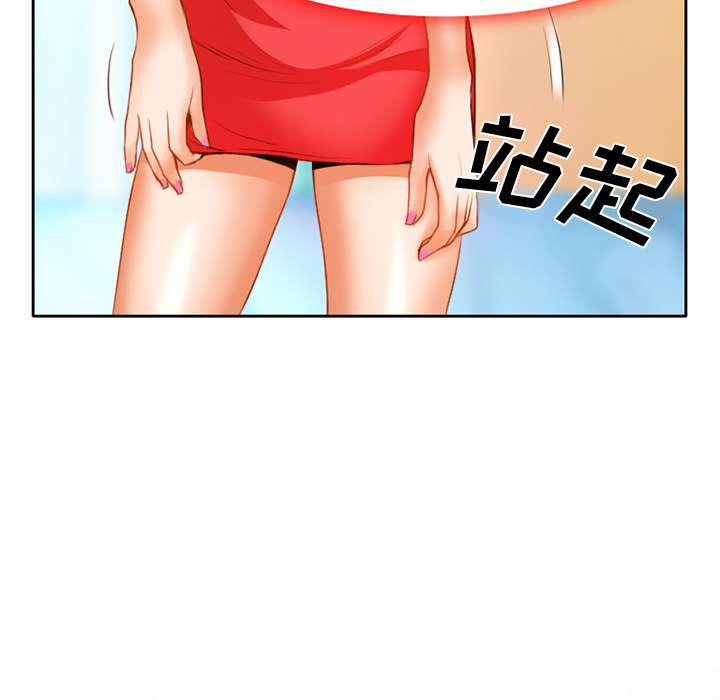 雷普利爱情：18 -雷普利爱情-无名（第36张）