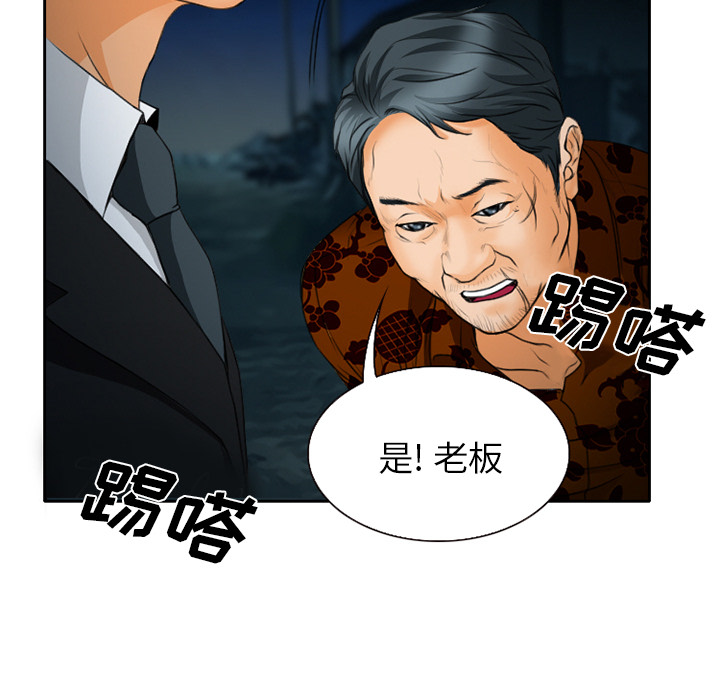 雷普利爱情：22 -雷普利爱情-无名（第13张）
