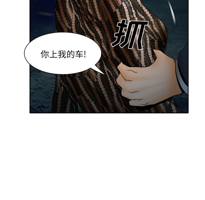雷普利爱情：22 -雷普利爱情-无名（第15张）