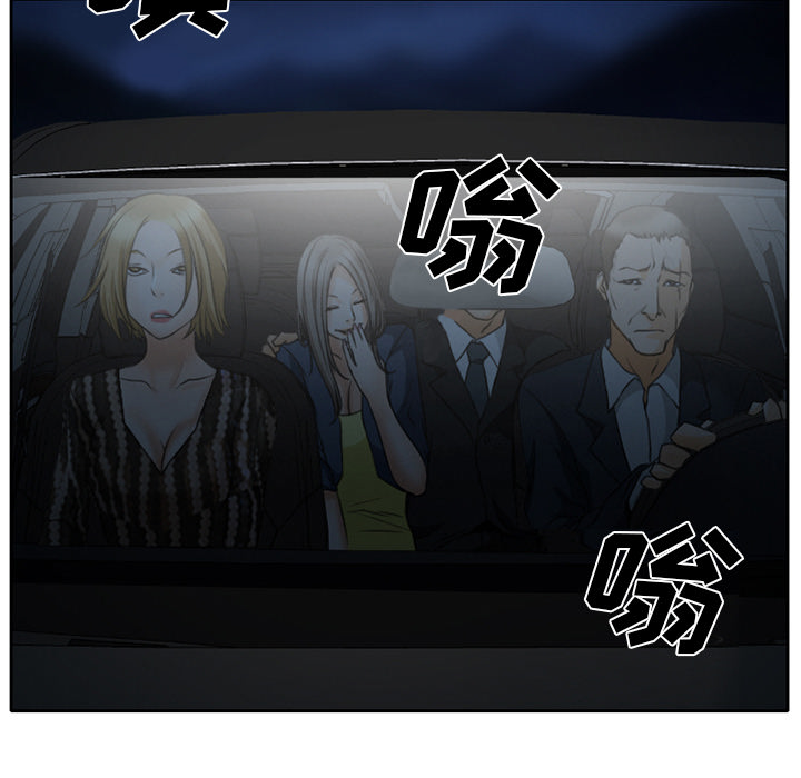 雷普利爱情：22 -雷普利爱情-无名（第18张）