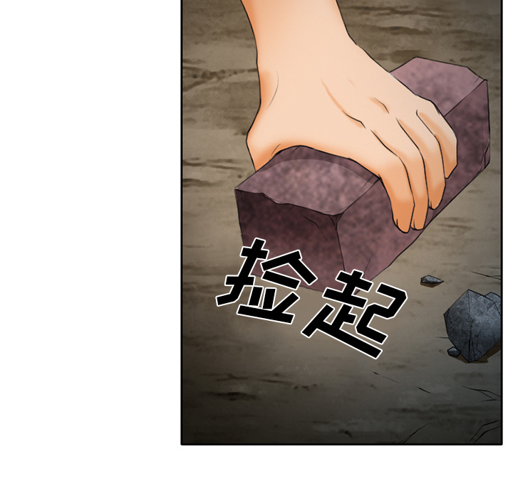 雷普利爱情：23 -雷普利爱情-无名（第4张）
